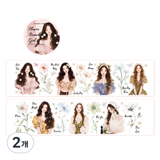 OLIVEPARTY Girl's Life人物感性裝飾設計馬特貼紙, 2個, 花