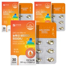 한미양행 눈부신비타민D 5000 IU 9g, 30정, 3개