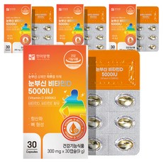 한미양행 눈부신비타민D 5000 IU 9g, 30정, 4개
