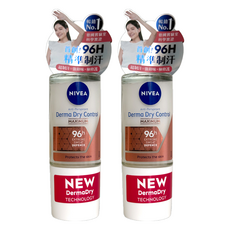 NIVEA 妮維雅 96H超能科研制汗爽身乳液 長效制汗、清爽舒適 告別腋下異味, 50ml, 2件