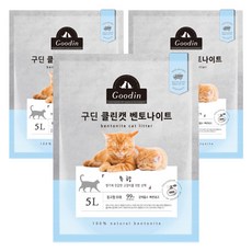 구딘 응고형 클린캣 벤토나이트 고양이 모래, 5L, 3개, 무향