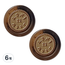 동대문단추왕 보스티아 단추 25mm, 선밤흑G, 6개