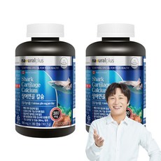 naturalplus 鯊魚軟骨鈣膠囊, 180顆, 2罐