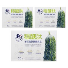 Peptide 肽達人 穩醣肽 定序苦瓜胜肽膠囊 調節生理機能, 3盒, 30顆