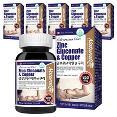 Naturalize 葡萄糖酸鋅&銅錠 850mg, 100顆, 6罐