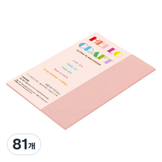 종이문화 레인보우카드 두꺼운 양면카드지 205g 24 핑크, 81개