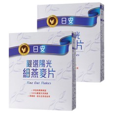 日安 嚴選陽光 細燕麥片, 100%嚴選天然燕麥, 高纖維 適合全素者食用, 500g, 2盒
