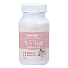 St.Clare 聖克萊爾 私密莓煩惱膠囊 Set 蔓越莓精華 12倍高濃縮, 30顆, 1罐