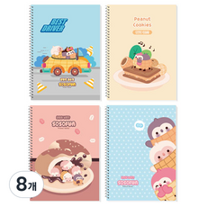 DADA So So Fun兒童小學聯絡本大格子彈簧筆記本, 混色, 8個