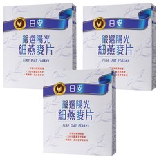 日安 嚴選陽光 細燕麥片, 100%嚴選天然燕麥, 高纖維 適合全素者食用, 500g, 3盒