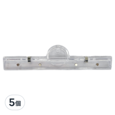 透明文件夾, 透明色, 5個