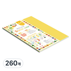 종이문화 스타일리쉬 얇은 혼합색지 03 SN Tone Deep 80g, 260개, A4