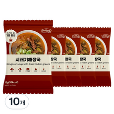 Easy bab 方便塊狀湯 即食湯 蒸蘿蔔湯解酒湯