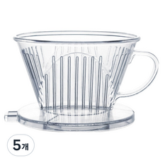 칼딘 핸드드립 커피 경량 드리퍼 1-2인용, 5개, 단품, 350ml