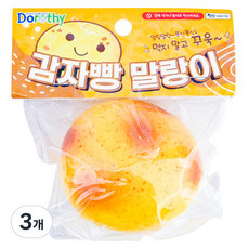 도로시팬시 감자빵 모찌 스퀴시 말랑이, 3개