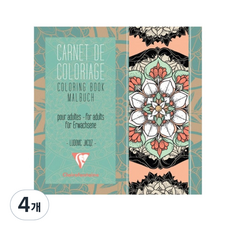 클레르퐁텐 컬러링북, 만다라, 4개