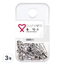바이하츠 옷핀 중, 3개