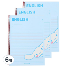산리오 원링노트 영어 v1, 시나모롤 블루, 6개