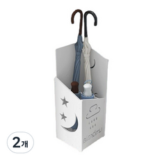 沖孔設計雨傘架, 03 緊湊型, 2個