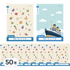 morning glory 小學1~2年級國語8格筆記本 A, 隨機出貨, 50個