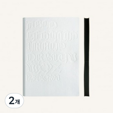 시그니처 구텐베르크 노트북, 바이블(화이트) A5, 2개