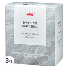 폴바셋 디카페인 블렌드 드립백 커피, 10g, 7개입, 3개