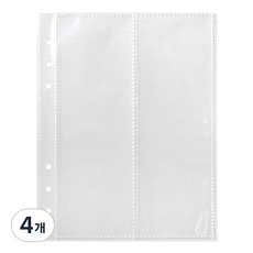 2Youngdesign 6孔活頁夾內頁 直式2格, 4個, 20入