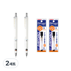 델가드 샤프 흰색 2개 + 샤프심 B 2개, 0.5mm, 2세트