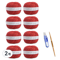 미소털실 코튼팝 순면 뜨개실 8p + 코바늘 + 쪽가위 세트, 05 레드(실) + 랜덤발송(쪽가위), 2개
