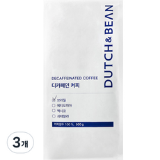 DUTCH&BEAN COFFEE 巴西低咖啡因咖啡豆, 法式濾壓壺(粗磨), 500g, 3個