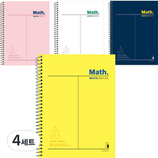 핑크풋 3000맥스2칸 수학연습장 4종 세트, 혼합색상, 4세트