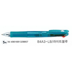 클립온 4색, 라이트블루바디, 5개