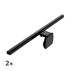 애니클리어 모니터 LED 조명 보조등 스크린바, 블랙, 2개