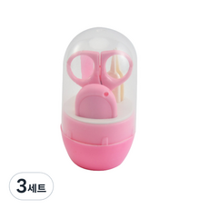 아필코 유아용 안전 손톱깎이 세트, 핑크, 3세트