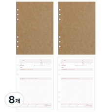 플레플레 A5 6공 독서기록함 마인드맵 리필속지 2종세트 C 크라프트 2p + 독서기록함 2p, 16매, 8개