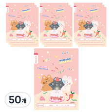 아이비스 초등 1-2쓰기 10칸 여, 호당앤랑근, 50개