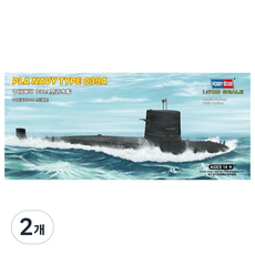 HobbyBoss 1:700 중국 인민해방군 Navy039G Song class잠수정 프라모델 HBS2422, 2개