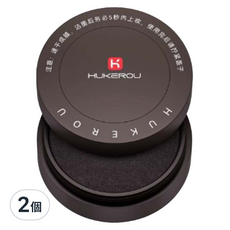 HUKEROU 護可柔下睫毛印章,棕色印液,快速打造自然下睫毛妝容, 2個