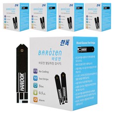 바로잰 혈당측정 검사지, 5개, 50개입