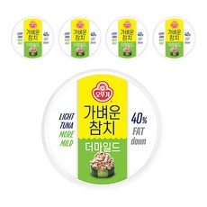 오뚜기 가벼운 더마일드 참치, 135g, 5개