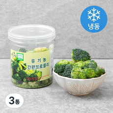 우리땅 유기농 인증 간편 브로콜리 (냉동), 100g, 3통