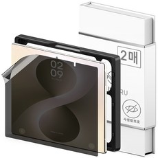 신지모루 사생활 보호 프라이버시 자가복원 TPU 휴대폰 액정보호필름 2p, 1세트