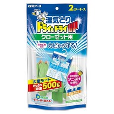 Hakugen Earth 白元 衣櫃用除濕掛片 加大款 深藍無香 2片, 260g, 1包