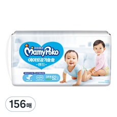 마미포코 에어핏 밴드 남여공용, 3단계, 52매