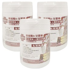 MedBIO 美百優 蔓越莓D-甘露糖膠囊 500mg，30顆，3罐，女性私密呵護，調整體質