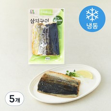 아라찬 삼치구이 (냉동), 5개, 90g