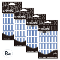 Petit 索引標籤 標籤貼紙 20-221, 藍色, 8個