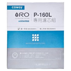 coway RO逆滲透專用濾芯6件組 11吋 第一年份, 1組, 單一商品