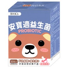 BHK's 安寶適益生菌粉 1g, 30包, 1盒
