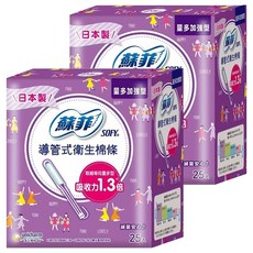 SOFY 蘇菲 導管式衛生棉條, 量多加強型, 25個, 2盒